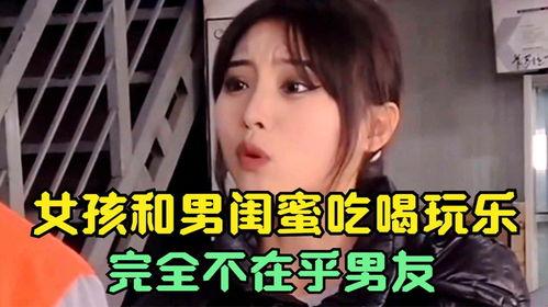 娱乐吃瓜酱俩人一起将就,俩人携手共度甜蜜时光