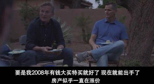 今日爆料看点吃瓜