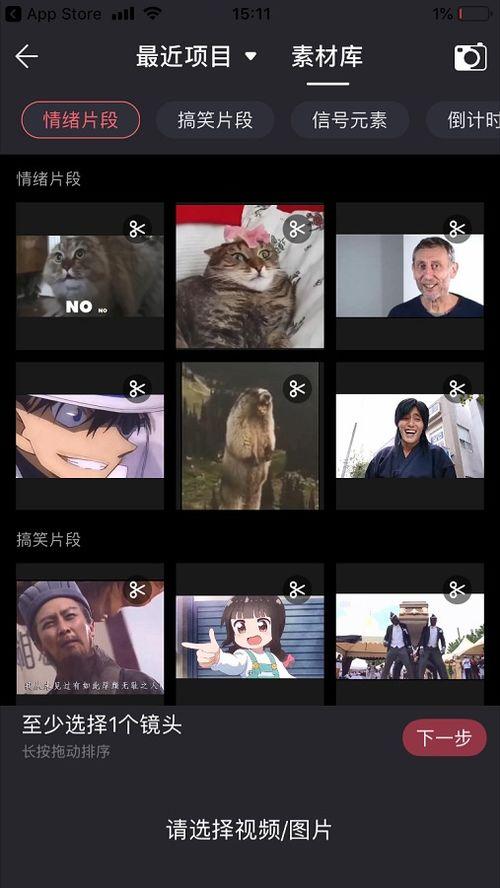 娱乐吃瓜视频怎么剪辑的,轻松剪辑技巧全解析